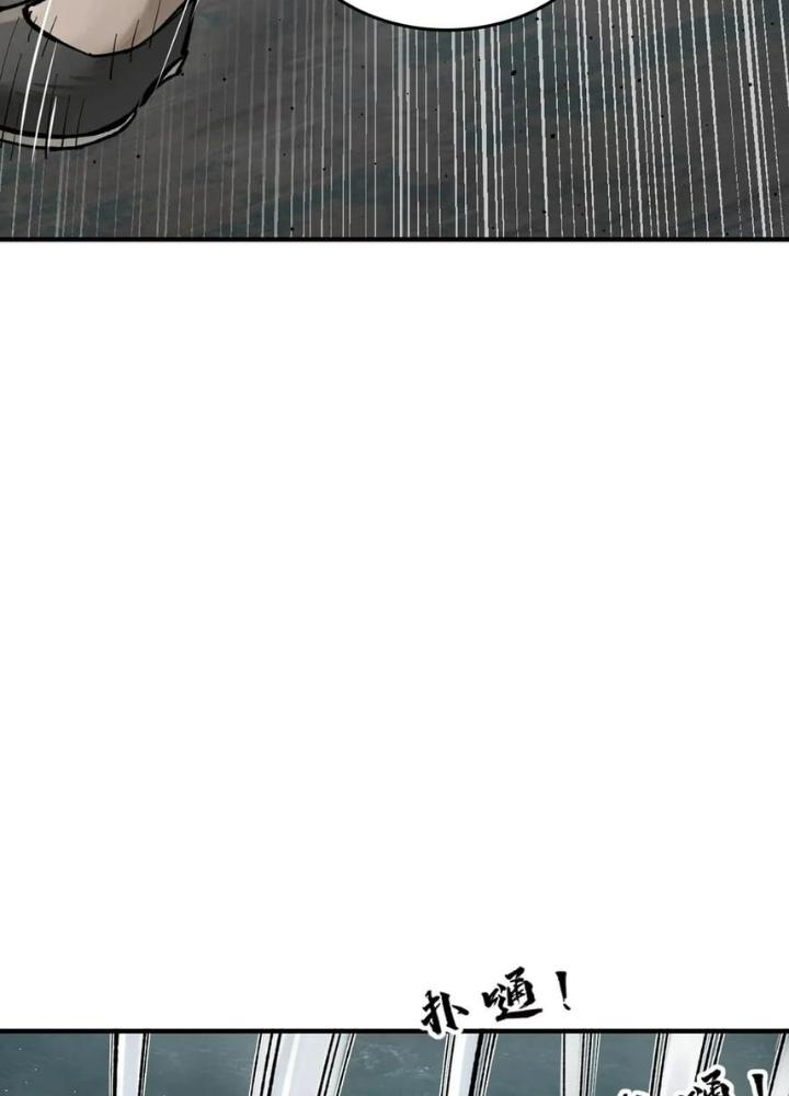 Bắt Đầu Từ Cửu Đầu Điểu Chapter 229 - Trang 2