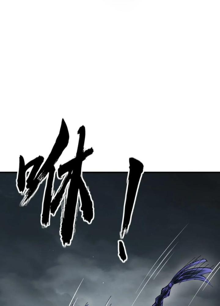 Bắt Đầu Từ Cửu Đầu Điểu Chapter 229 - Trang 2