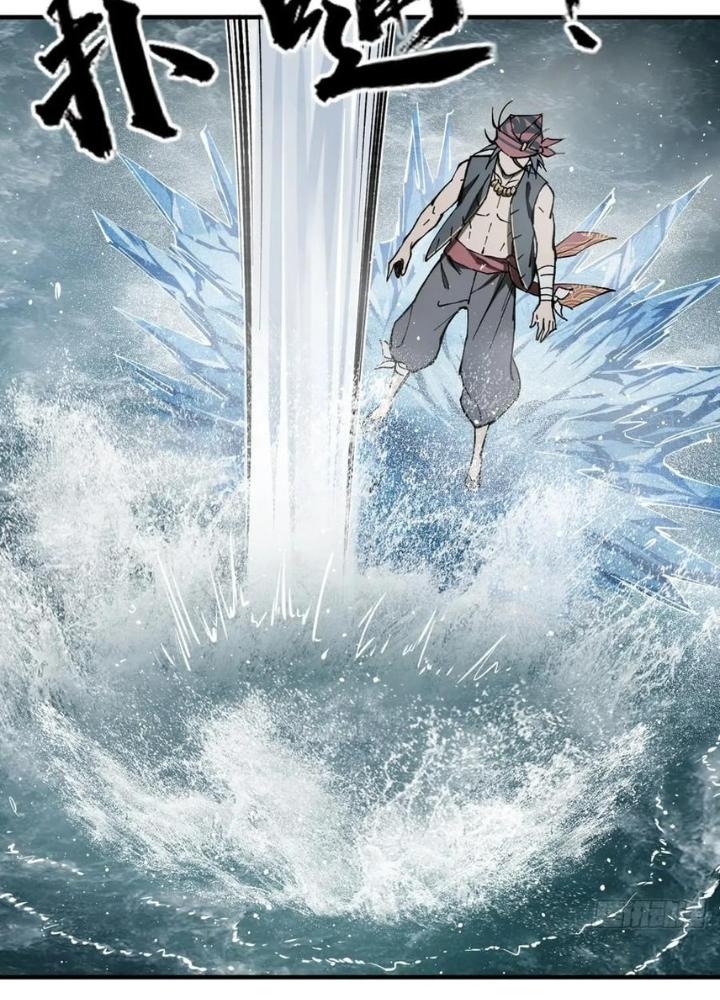 Bắt Đầu Từ Cửu Đầu Điểu Chapter 229 - Trang 2