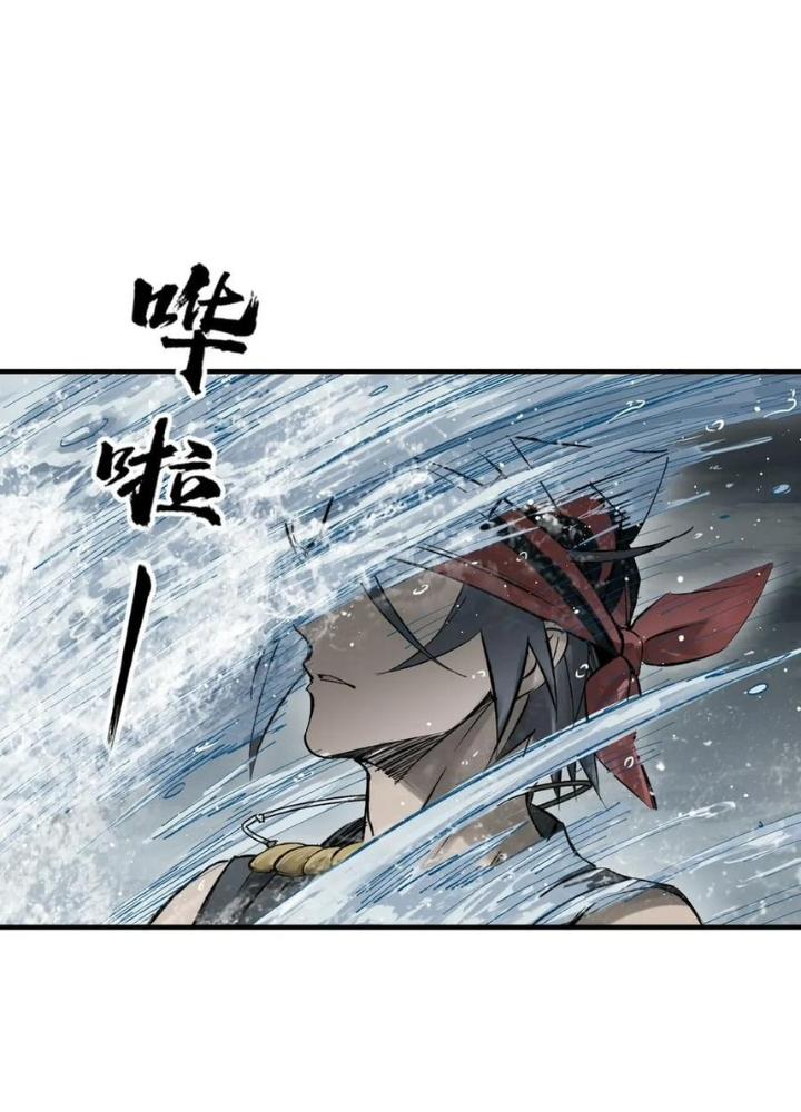 Bắt Đầu Từ Cửu Đầu Điểu Chapter 229 - Trang 2