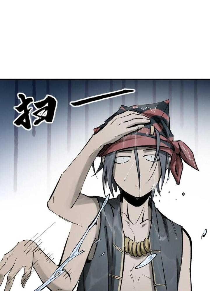 Bắt Đầu Từ Cửu Đầu Điểu Chapter 229 - Trang 2