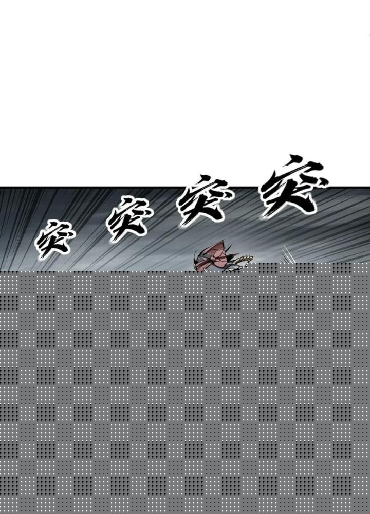 Bắt Đầu Từ Cửu Đầu Điểu Chapter 229 - Trang 2