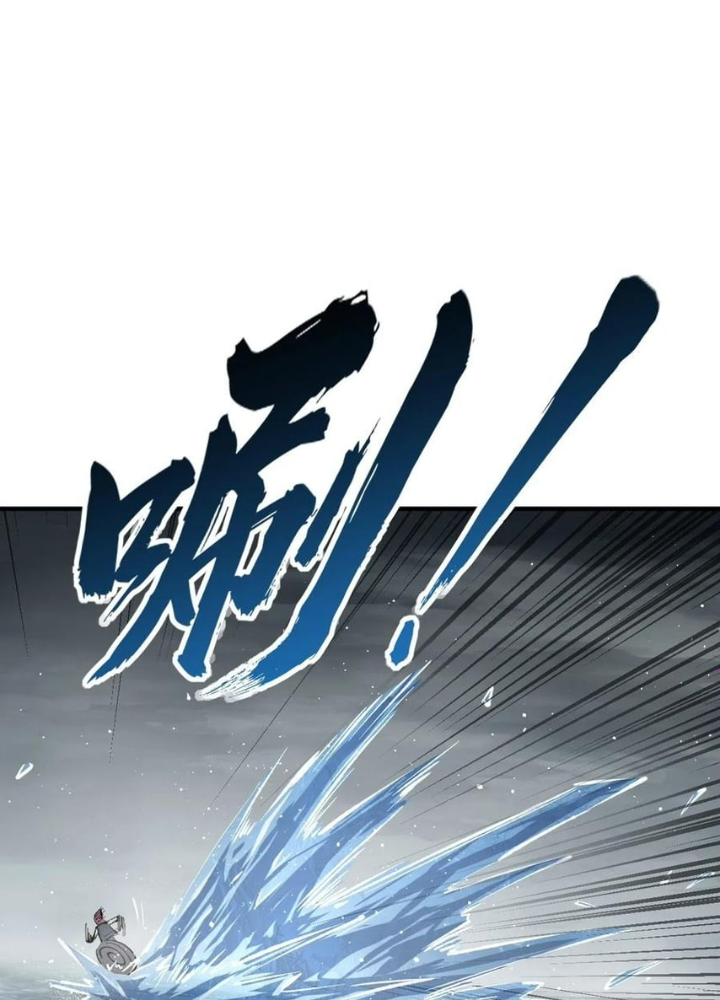 Bắt Đầu Từ Cửu Đầu Điểu Chapter 229 - Trang 2