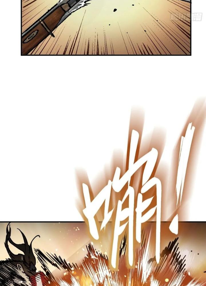 Bắt Đầu Từ Cửu Đầu Điểu Chapter 230 - Trang 2