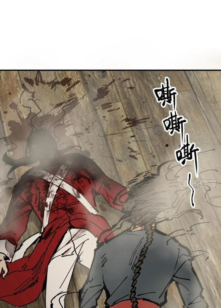 Bắt Đầu Từ Cửu Đầu Điểu Chapter 230 - Trang 2