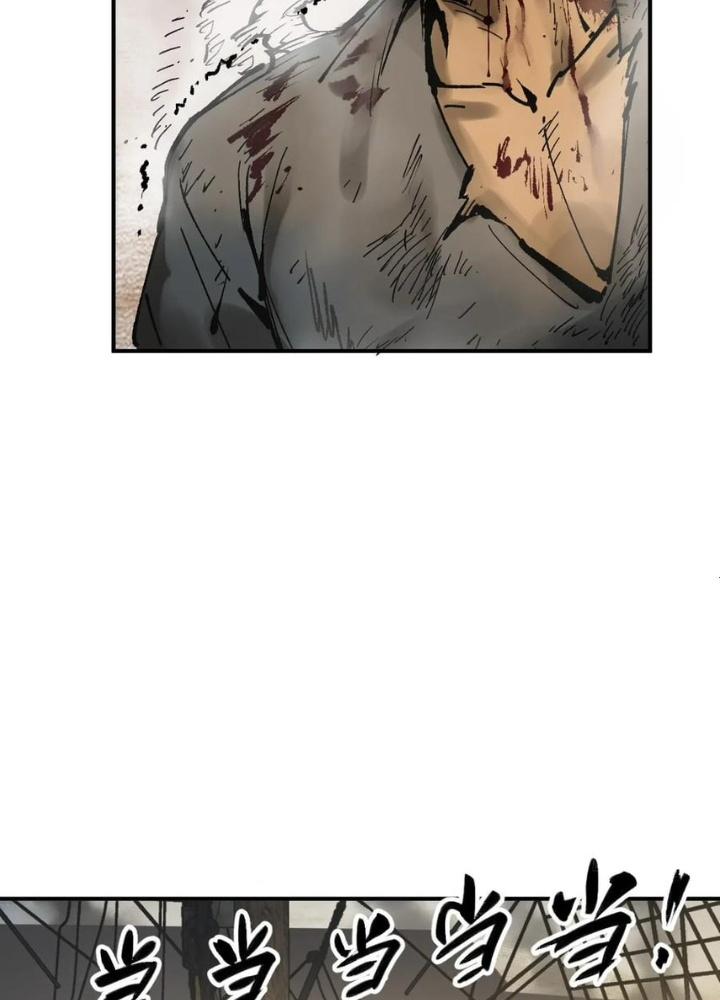 Bắt Đầu Từ Cửu Đầu Điểu Chapter 230 - Trang 2