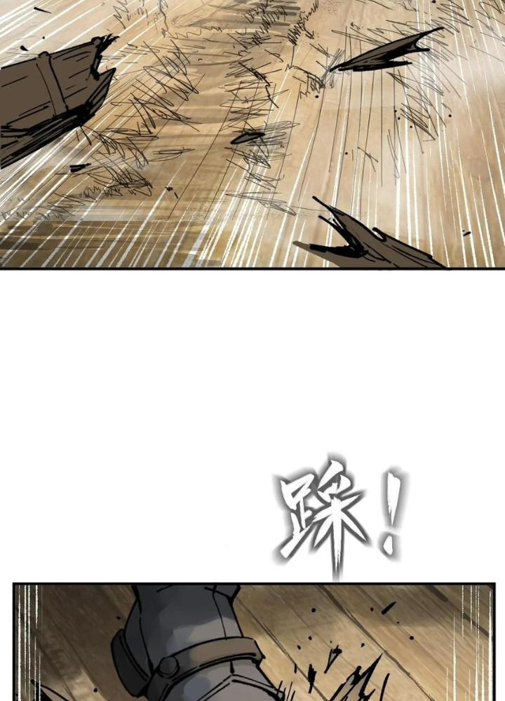 Bắt Đầu Từ Cửu Đầu Điểu Chapter 230 - Trang 2