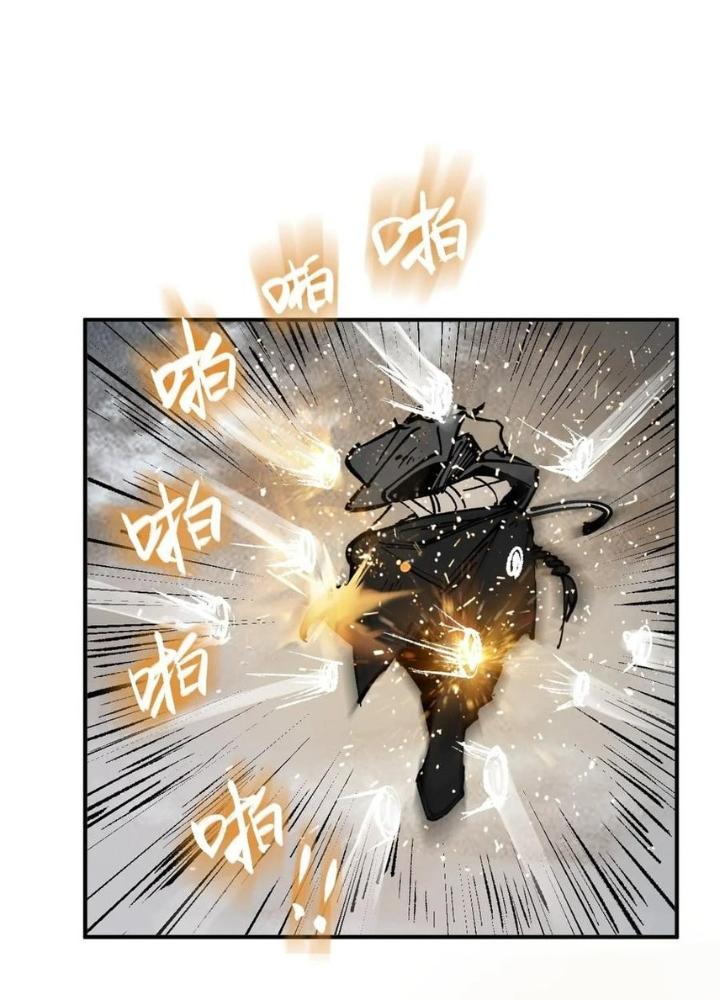 Bắt Đầu Từ Cửu Đầu Điểu Chapter 230 - Trang 2