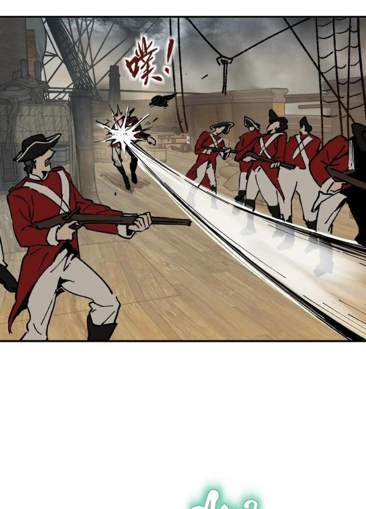 Bắt Đầu Từ Cửu Đầu Điểu Chapter 230 - Trang 2