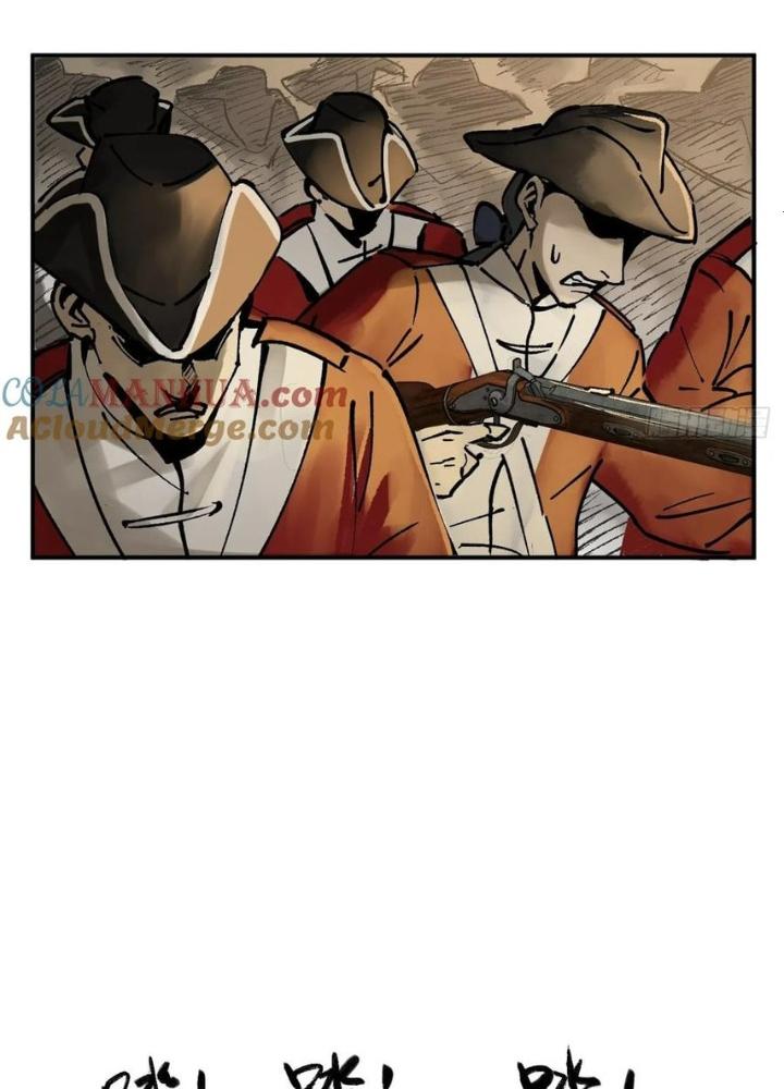 Bắt Đầu Từ Cửu Đầu Điểu Chapter 230 - Trang 2