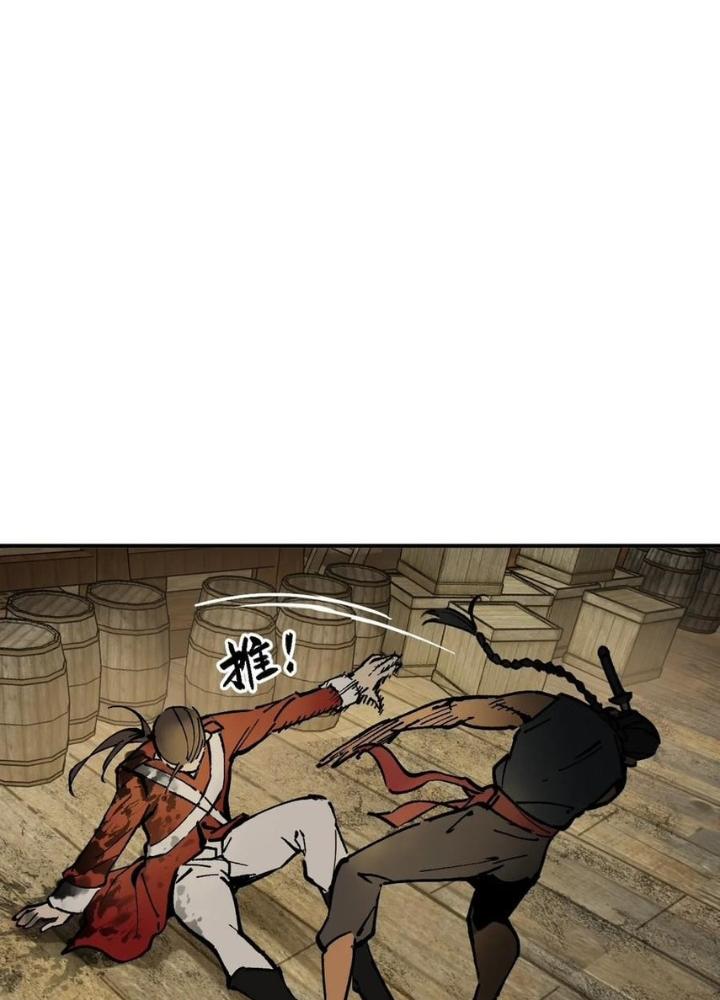 Bắt Đầu Từ Cửu Đầu Điểu Chapter 230 - Trang 2