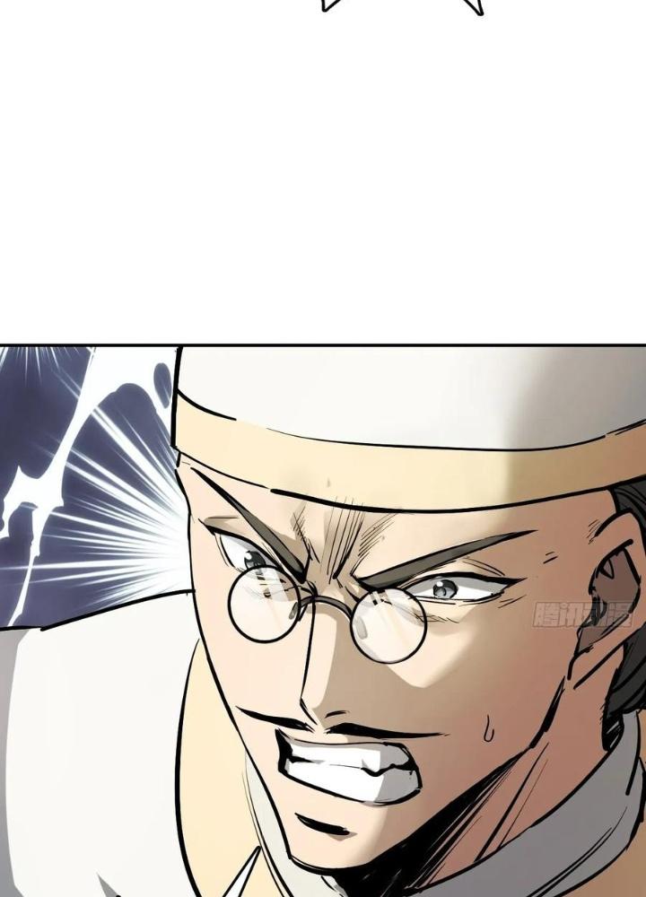 Bắt Đầu Từ Cửu Đầu Điểu Chapter 231 - Trang 2