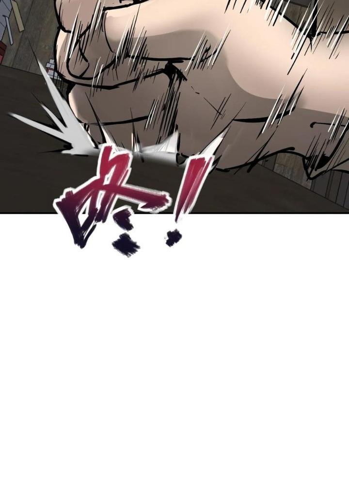 Bắt Đầu Từ Cửu Đầu Điểu Chapter 231 - Trang 2