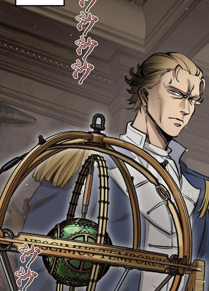 Bắt Đầu Từ Cửu Đầu Điểu Chapter 231 - Trang 2