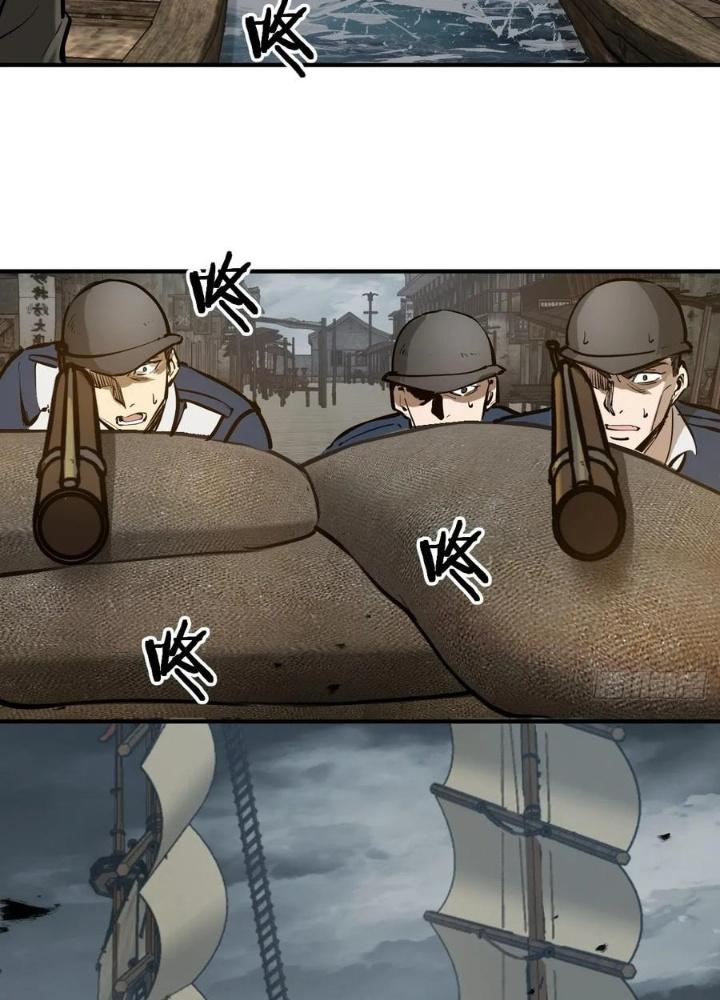 Bắt Đầu Từ Cửu Đầu Điểu Chapter 231 - Trang 2