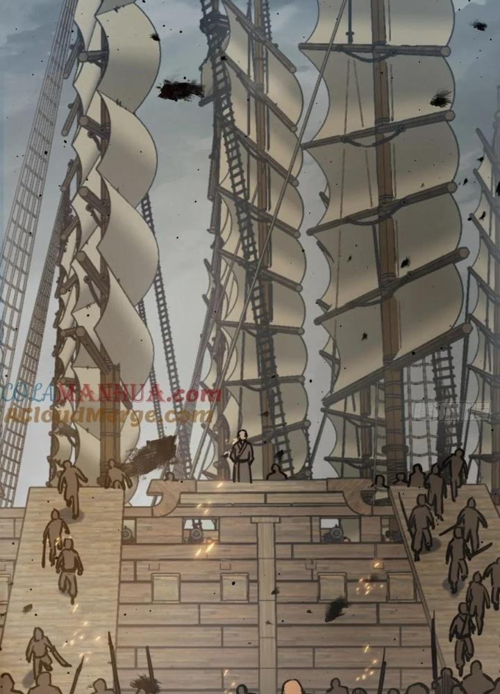 Bắt Đầu Từ Cửu Đầu Điểu Chapter 231 - Trang 2