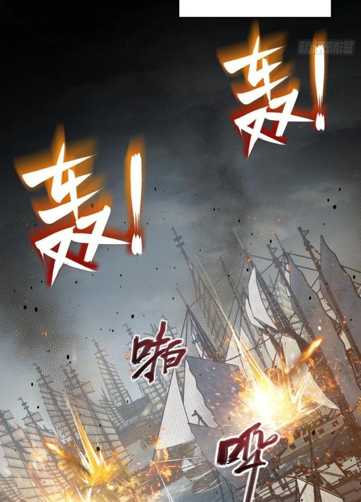 Bắt Đầu Từ Cửu Đầu Điểu Chapter 231 - Trang 2