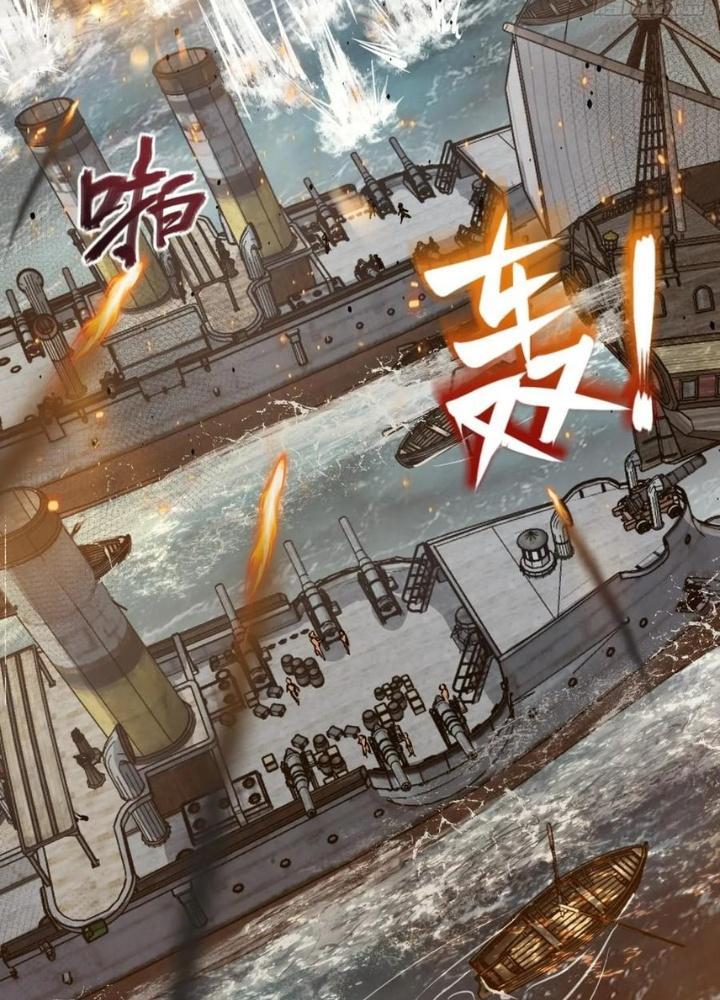 Bắt Đầu Từ Cửu Đầu Điểu Chapter 231 - Trang 2