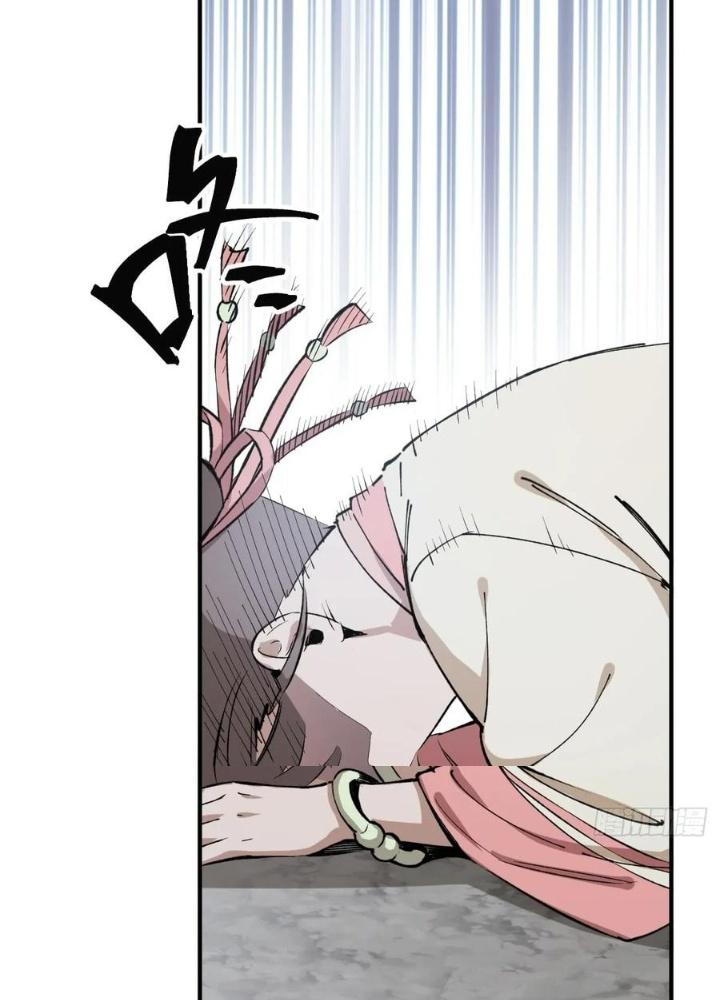 Bắt Đầu Từ Cửu Đầu Điểu Chapter 232 - Trang 2