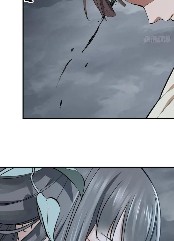 Bắt Đầu Từ Cửu Đầu Điểu Chapter 232 - Trang 2