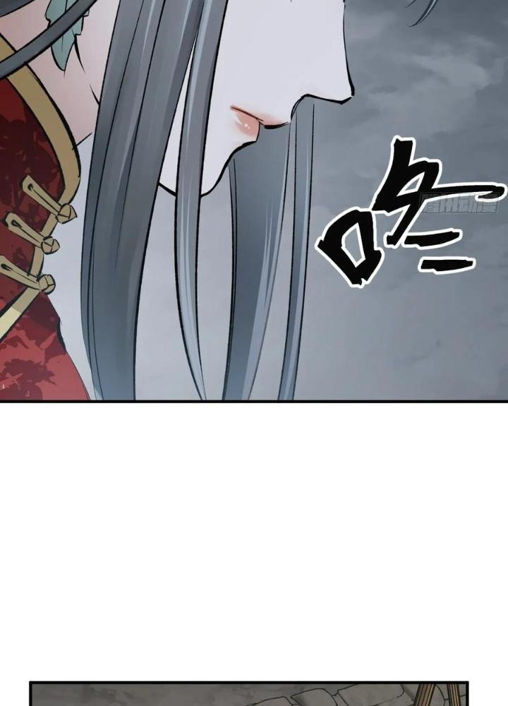 Bắt Đầu Từ Cửu Đầu Điểu Chapter 232 - Trang 2