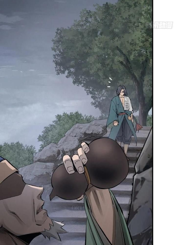 Bắt Đầu Từ Cửu Đầu Điểu Chapter 232 - Trang 2