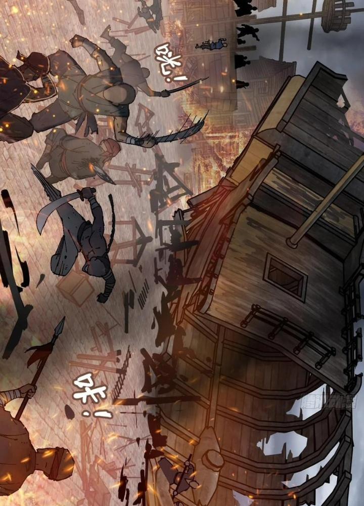 Bắt Đầu Từ Cửu Đầu Điểu Chapter 232 - Trang 2