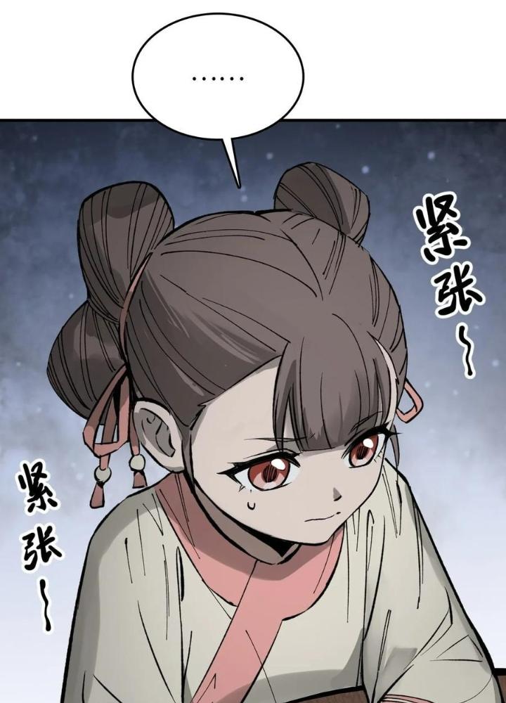 Bắt Đầu Từ Cửu Đầu Điểu Chapter 232 - Trang 2