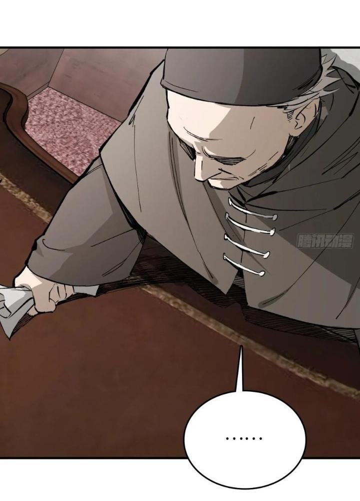 Bắt Đầu Từ Cửu Đầu Điểu Chapter 232 - Trang 2