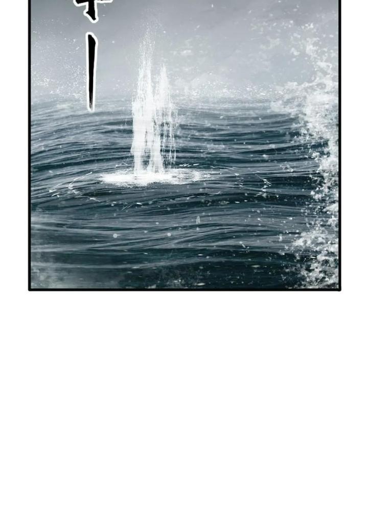 Bắt Đầu Từ Cửu Đầu Điểu Chapter 233 - Trang 2