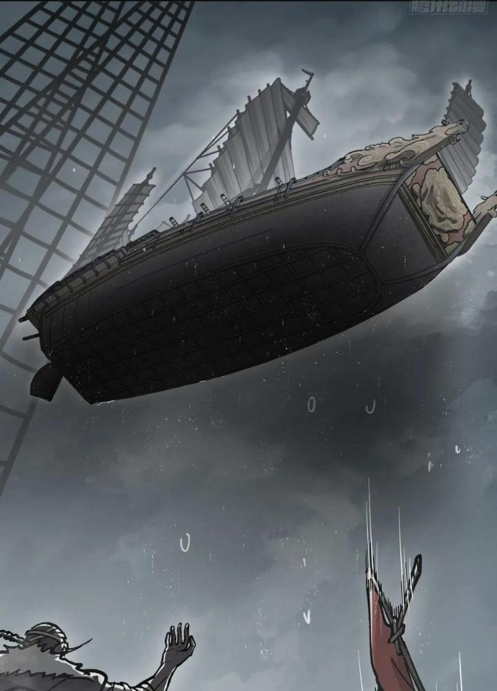 Bắt Đầu Từ Cửu Đầu Điểu Chapter 233 - Trang 2