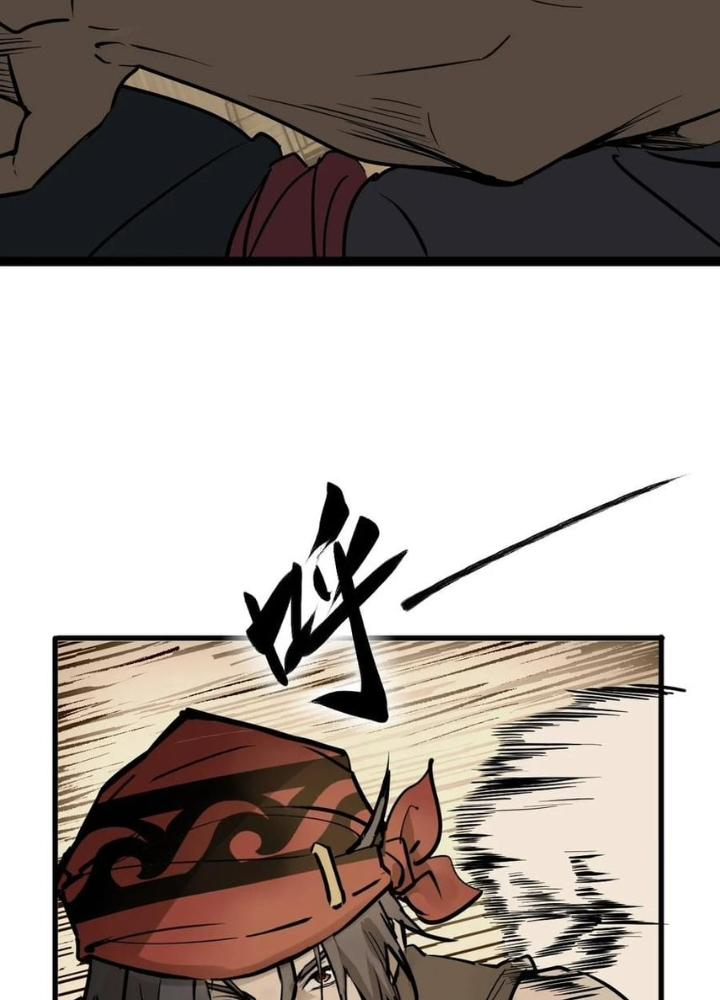 Bắt Đầu Từ Cửu Đầu Điểu Chapter 233 - Trang 2