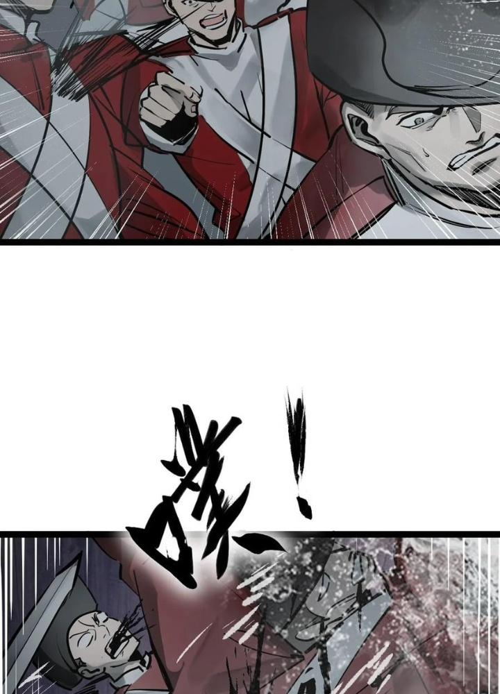 Bắt Đầu Từ Cửu Đầu Điểu Chapter 234 - Trang 2