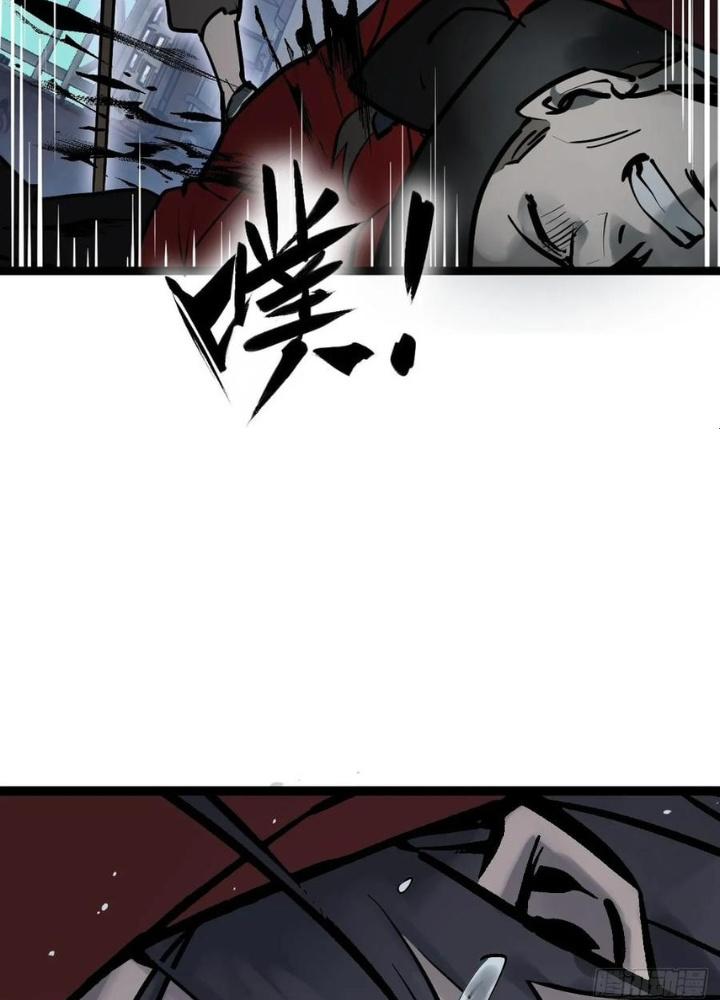 Bắt Đầu Từ Cửu Đầu Điểu Chapter 234 - Trang 2