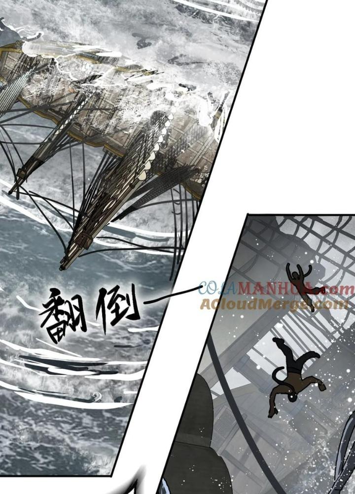 Bắt Đầu Từ Cửu Đầu Điểu Chapter 234 - Trang 2