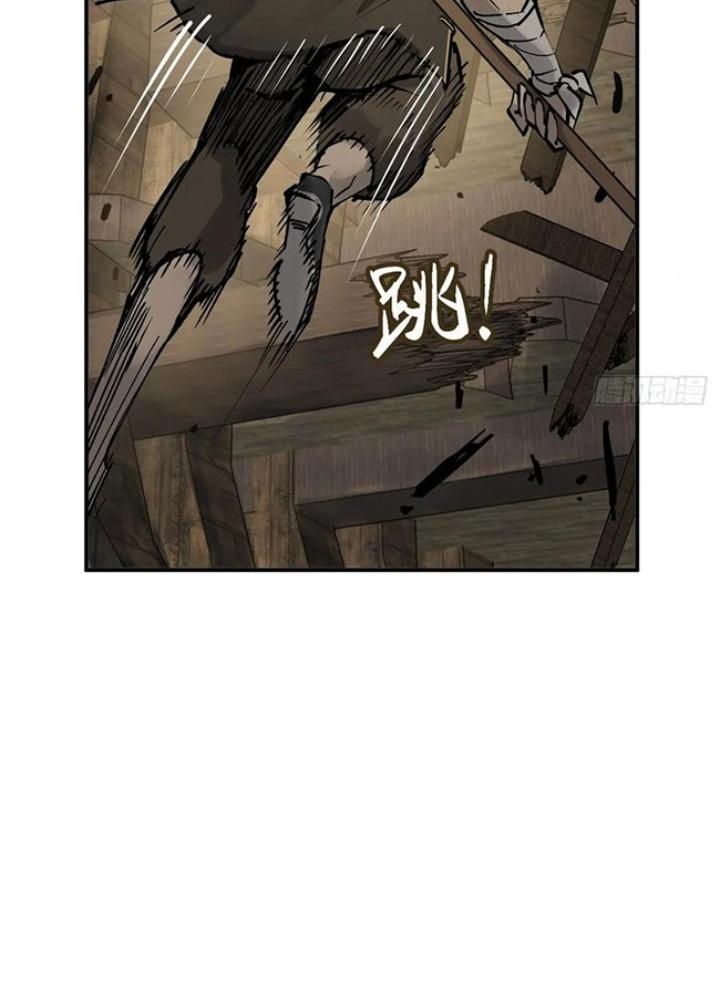 Bắt Đầu Từ Cửu Đầu Điểu Chapter 235 - Trang 2