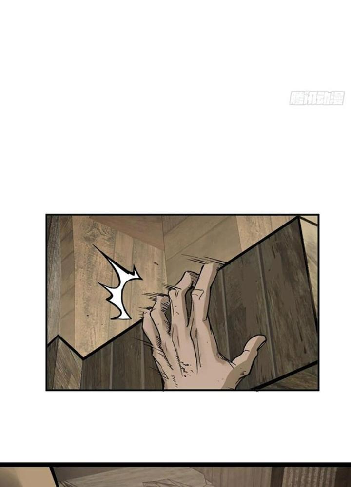 Bắt Đầu Từ Cửu Đầu Điểu Chapter 235 - Trang 2