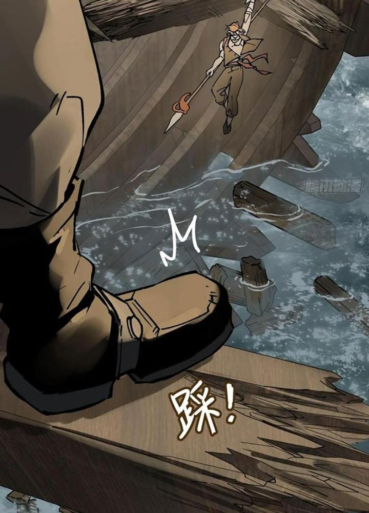 Bắt Đầu Từ Cửu Đầu Điểu Chapter 235 - Trang 2