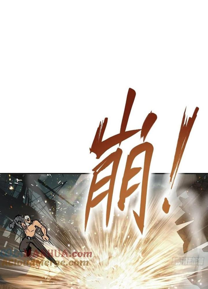 Bắt Đầu Từ Cửu Đầu Điểu Chapter 235 - Trang 2