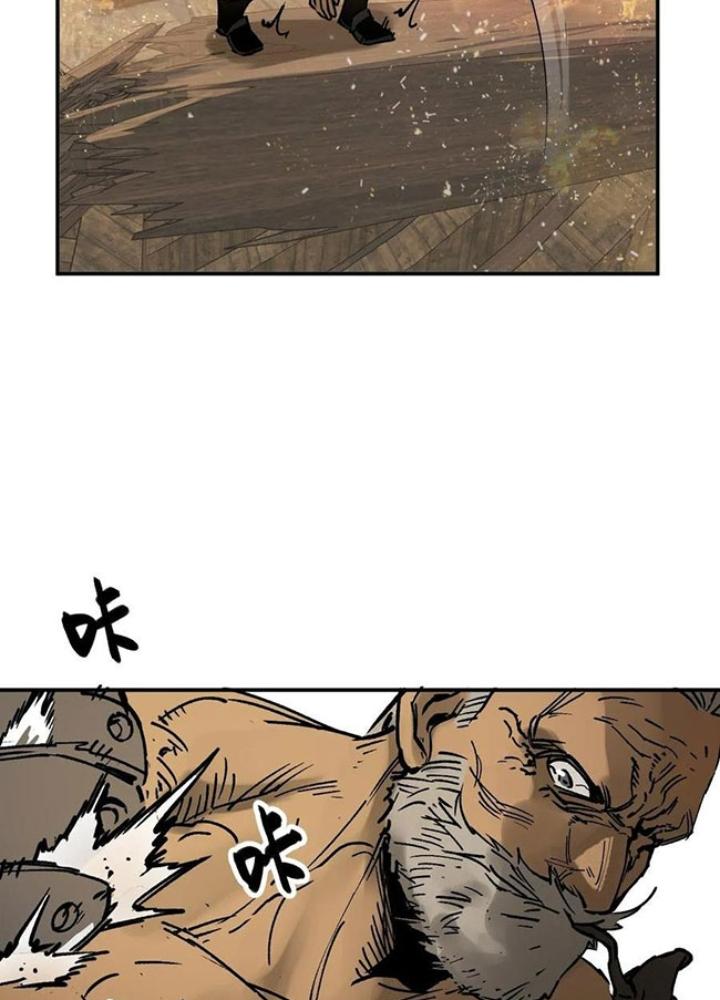 Bắt Đầu Từ Cửu Đầu Điểu Chapter 235 - Trang 2