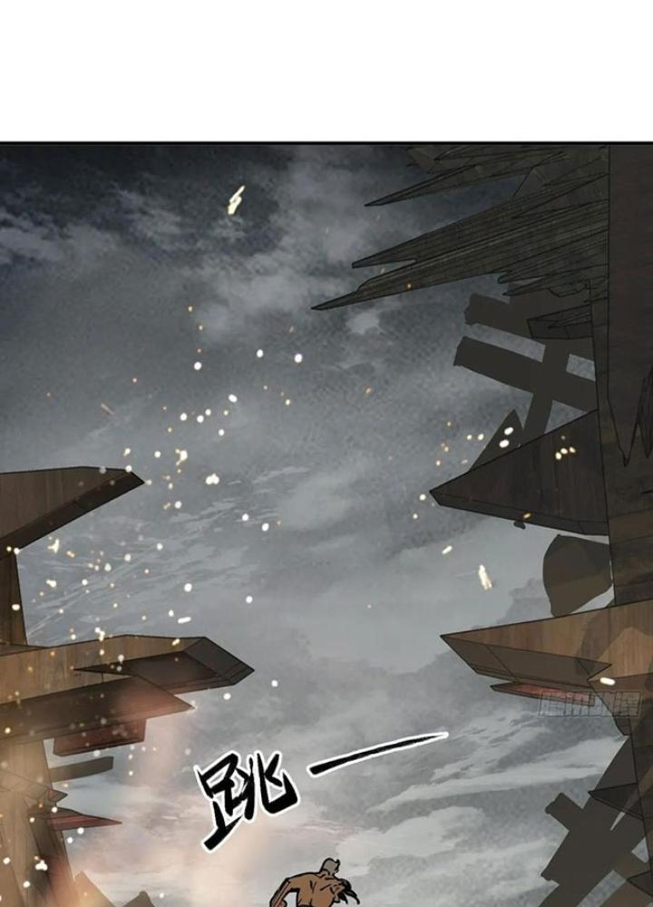 Bắt Đầu Từ Cửu Đầu Điểu Chapter 235 - Trang 2