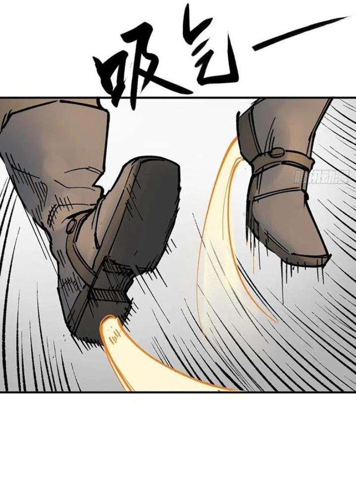 Bắt Đầu Từ Cửu Đầu Điểu Chapter 235 - Trang 2