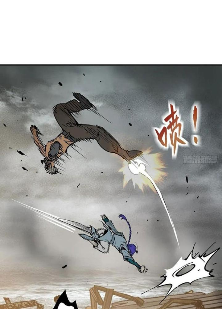 Bắt Đầu Từ Cửu Đầu Điểu Chapter 235 - Trang 2