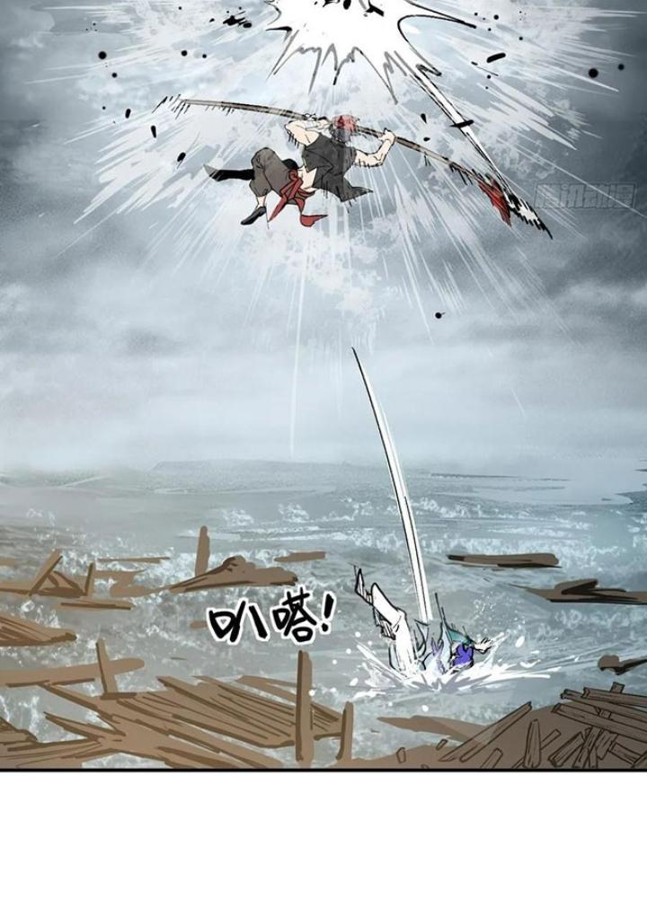 Bắt Đầu Từ Cửu Đầu Điểu Chapter 235 - Trang 2