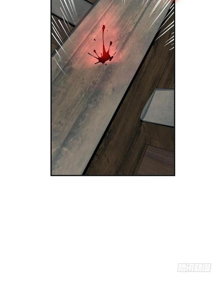 Bắt Đầu Từ Cửu Đầu Điểu Chapter 235 - Trang 2