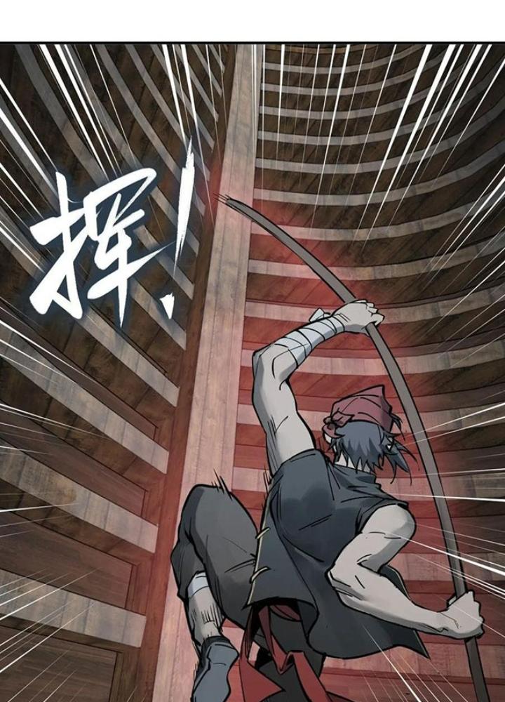 Bắt Đầu Từ Cửu Đầu Điểu Chapter 235 - Trang 2