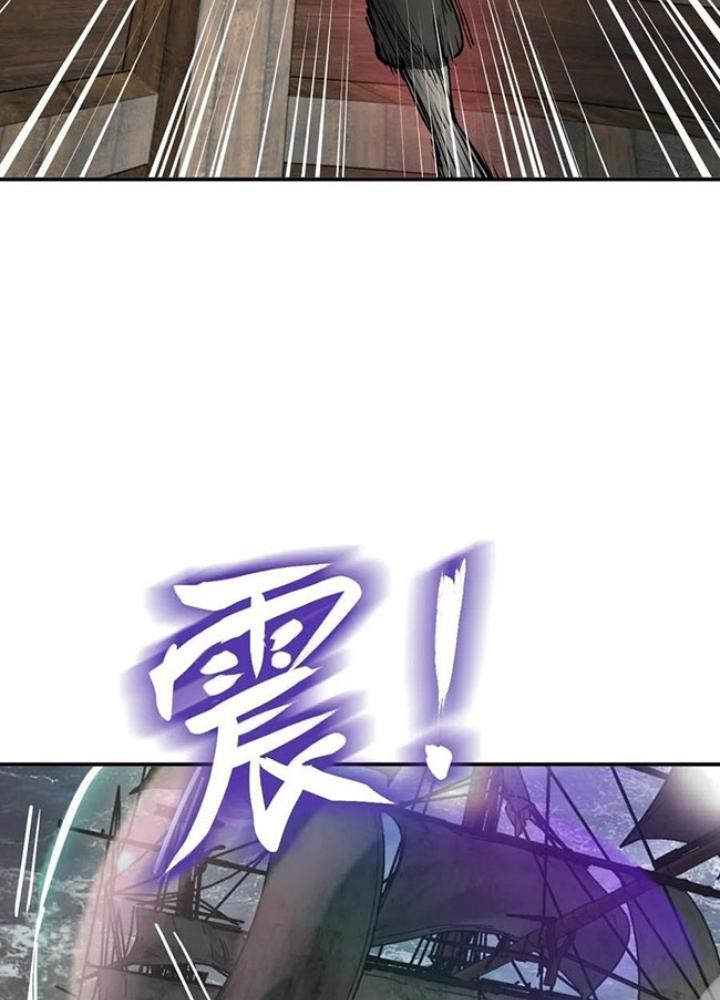 Bắt Đầu Từ Cửu Đầu Điểu Chapter 235 - Trang 2