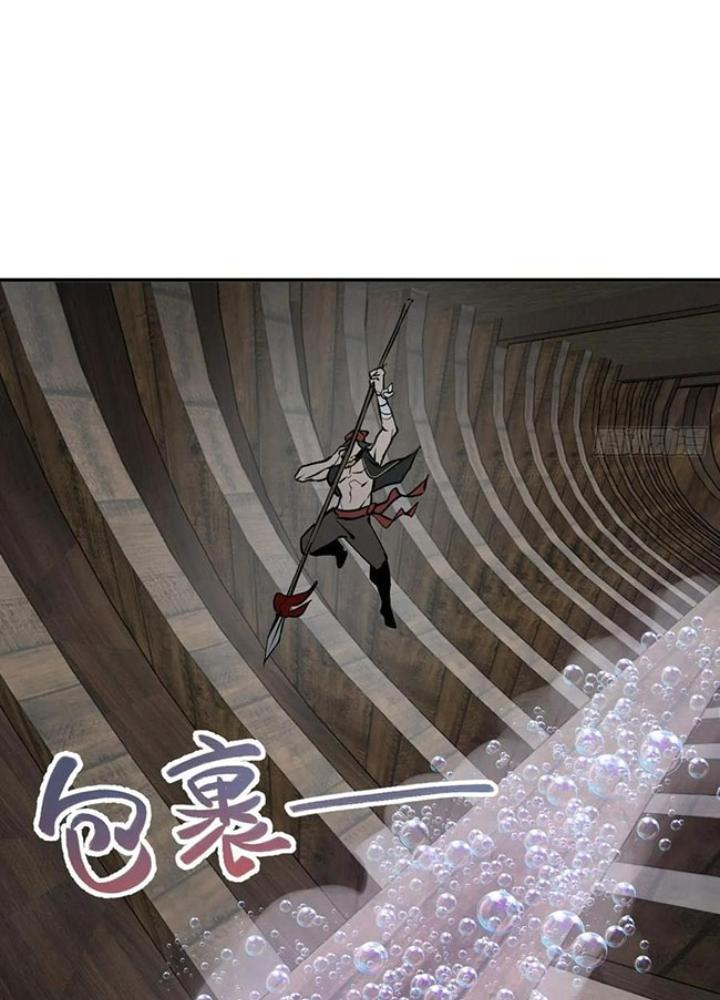 Bắt Đầu Từ Cửu Đầu Điểu Chapter 235 - Trang 2