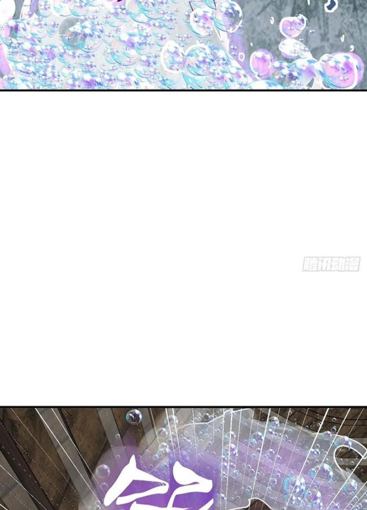 Bắt Đầu Từ Cửu Đầu Điểu Chapter 235 - Trang 2