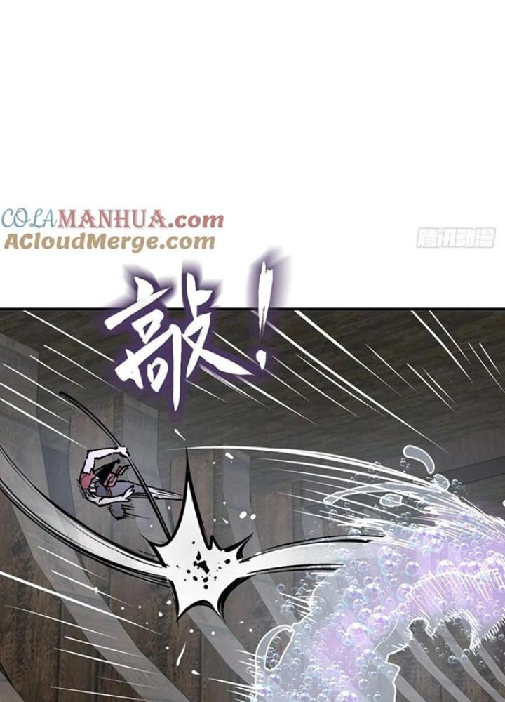 Bắt Đầu Từ Cửu Đầu Điểu Chapter 235 - Trang 2